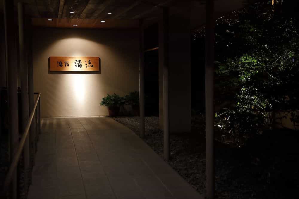 Ureshino Onsen Taishouya Yushuku Seiryuu
