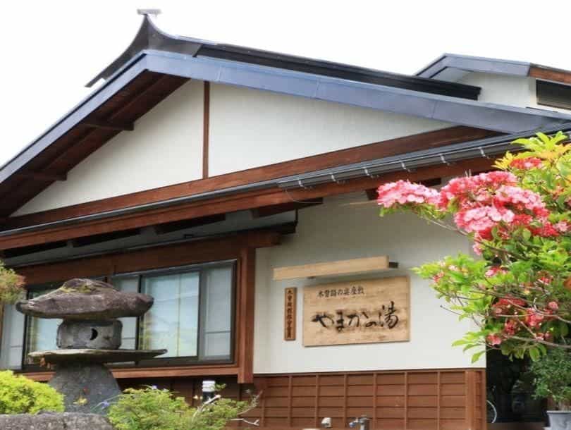 Ryokan Yamaka no Yu