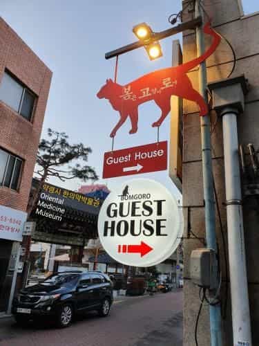 Bomgoro Guesthouse Bomgoro Guesthouse