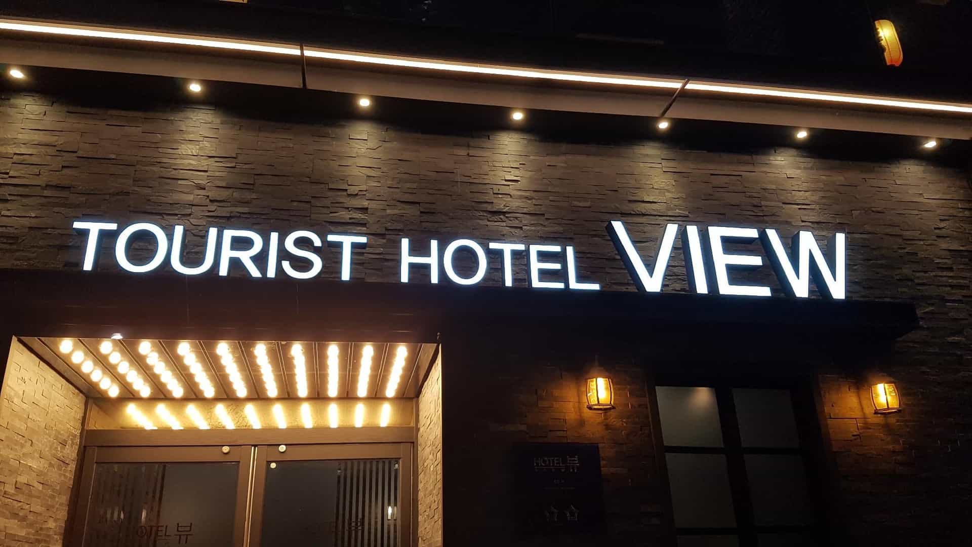 Pohang Hotel View