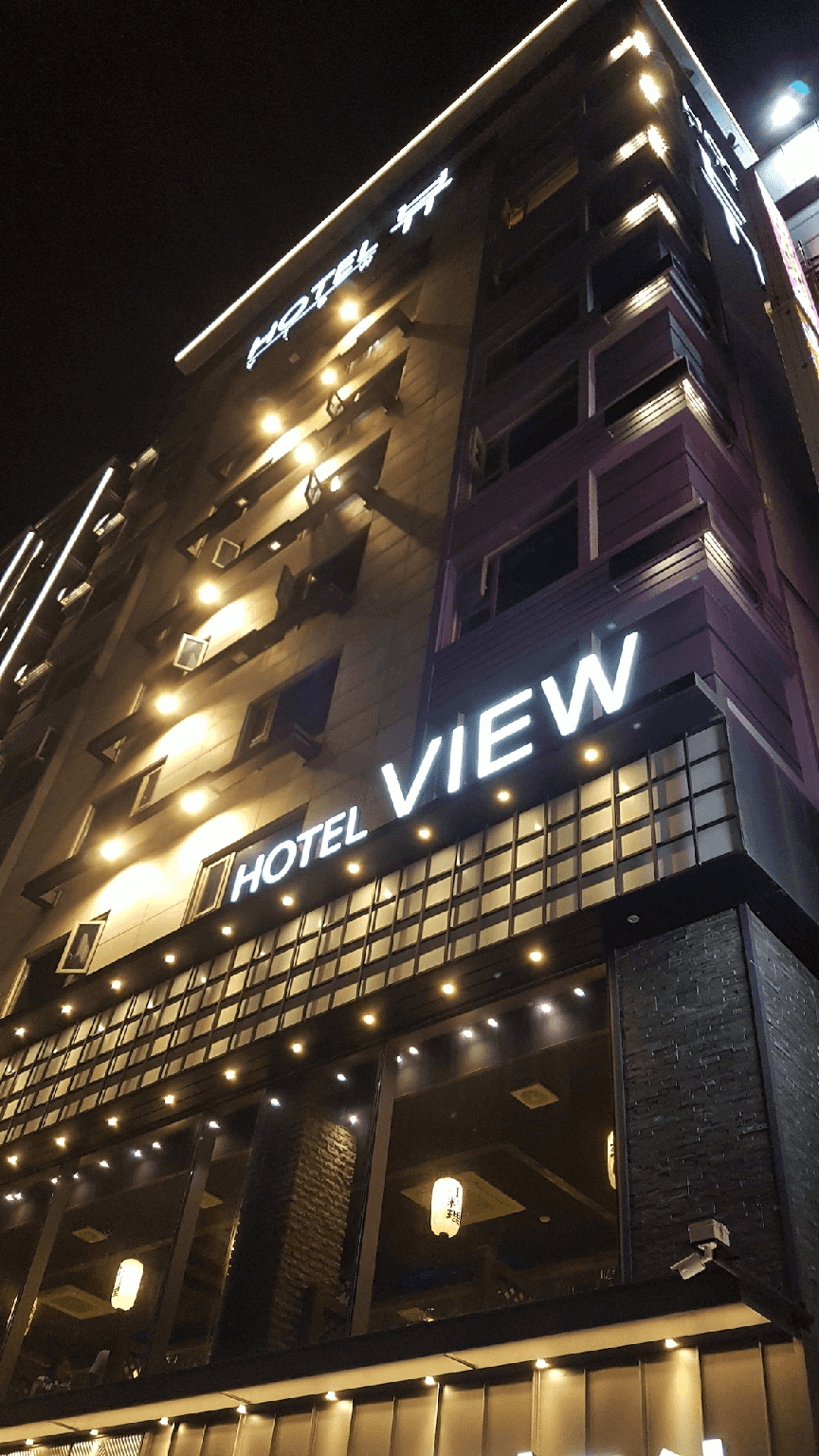 Pohang Hotel View