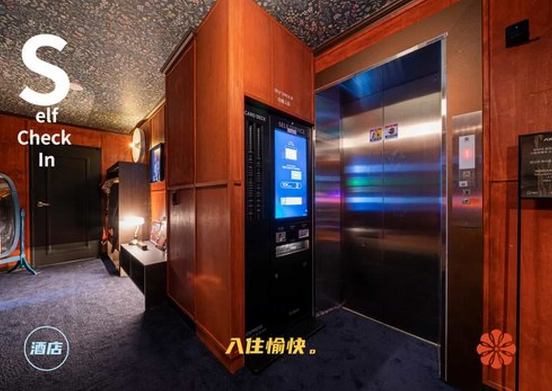 Shourin Hotel Cheonan by Aank
