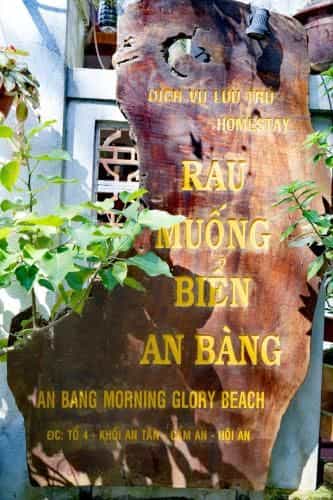 AnBang Morning Glory Beach Homestay 호이안 안방비치 숙소호텔 AnBang Morning Glory Beach Homestay 호이안 안방비치 숙소호텔