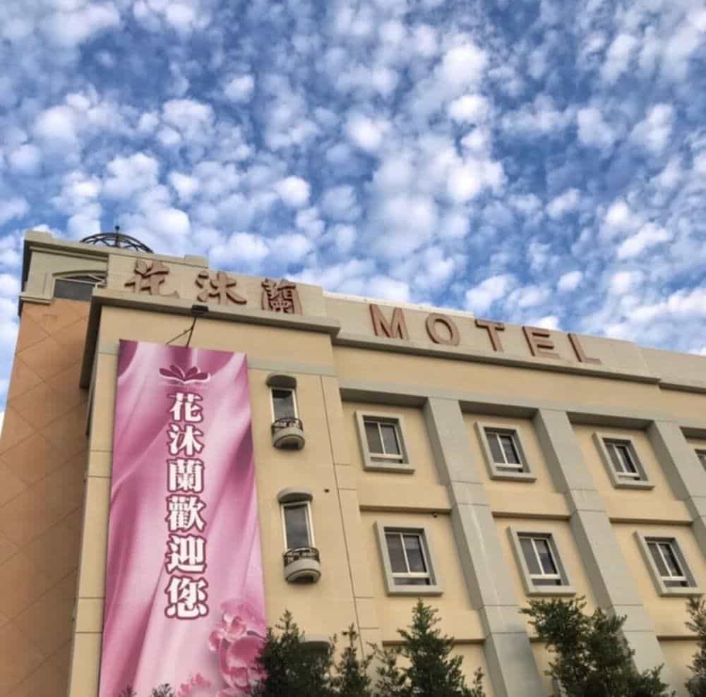Hua Mu Lan Hotel