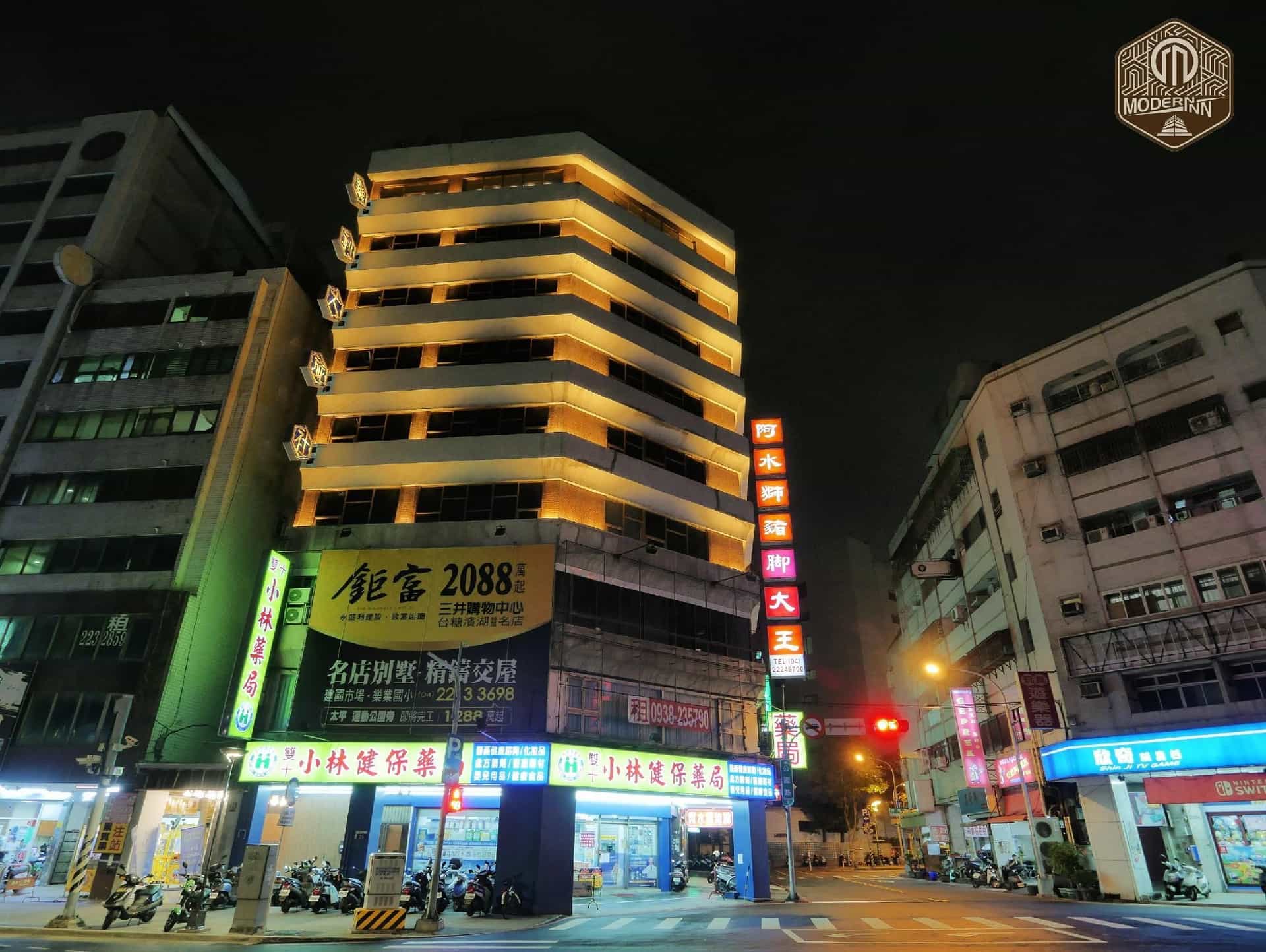 Modern Inn