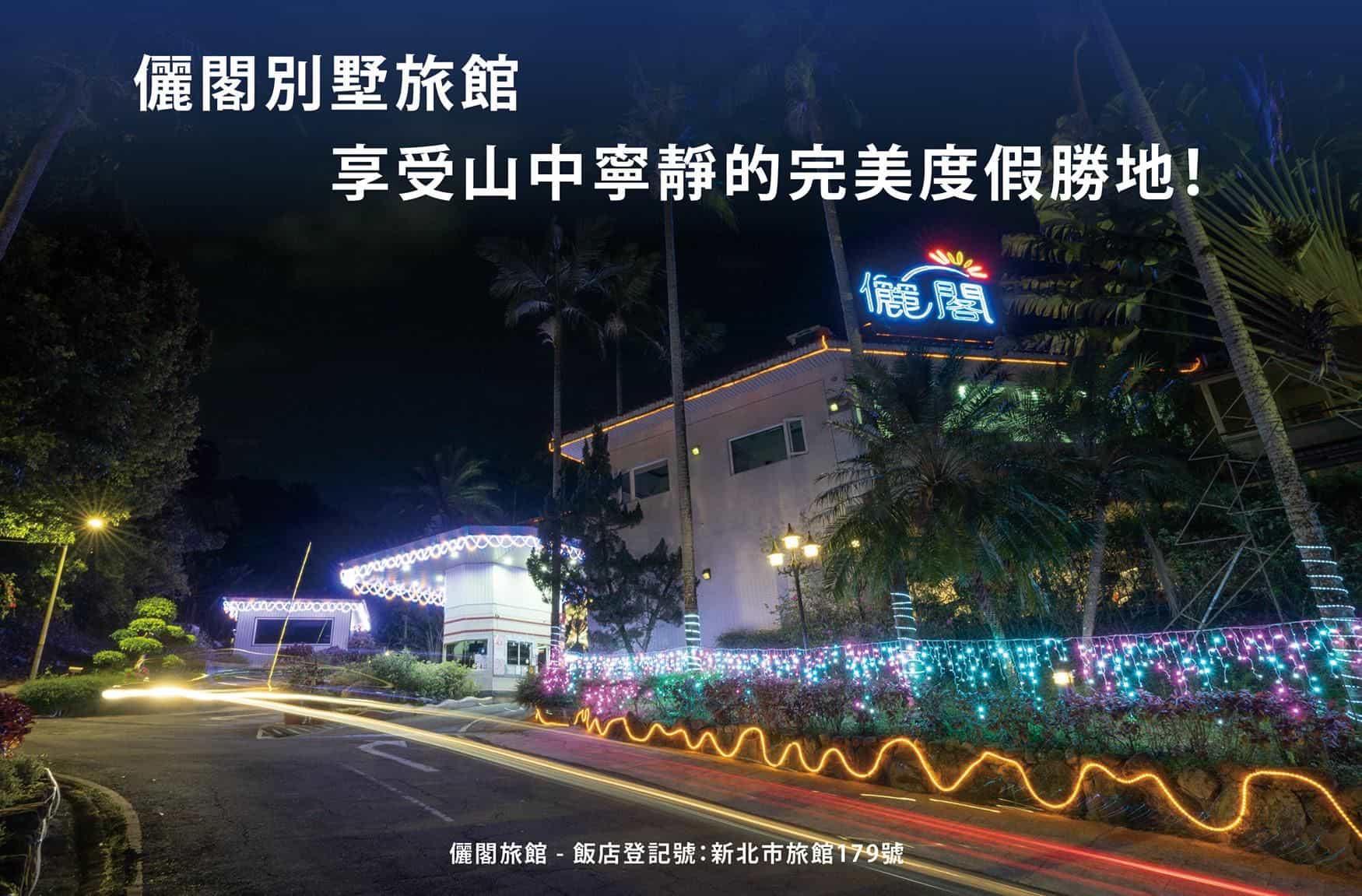 โรงแรมเรกาเล วิลลา โรงแรมเรกาเล วิลลา