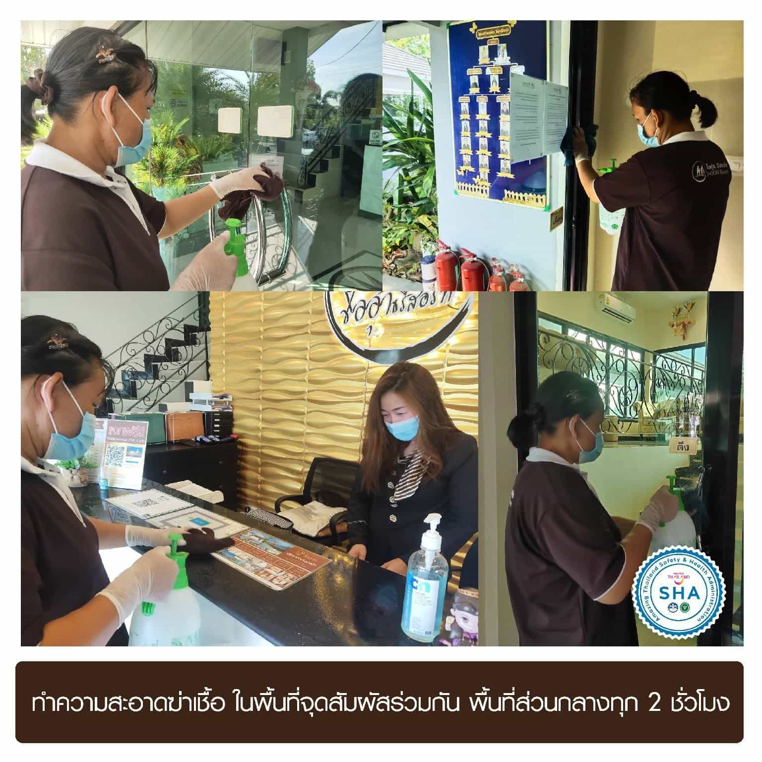 ไออุ่นรีสอร์ท สระบุรี ไออุ่นรีสอร์ท สระบุรี