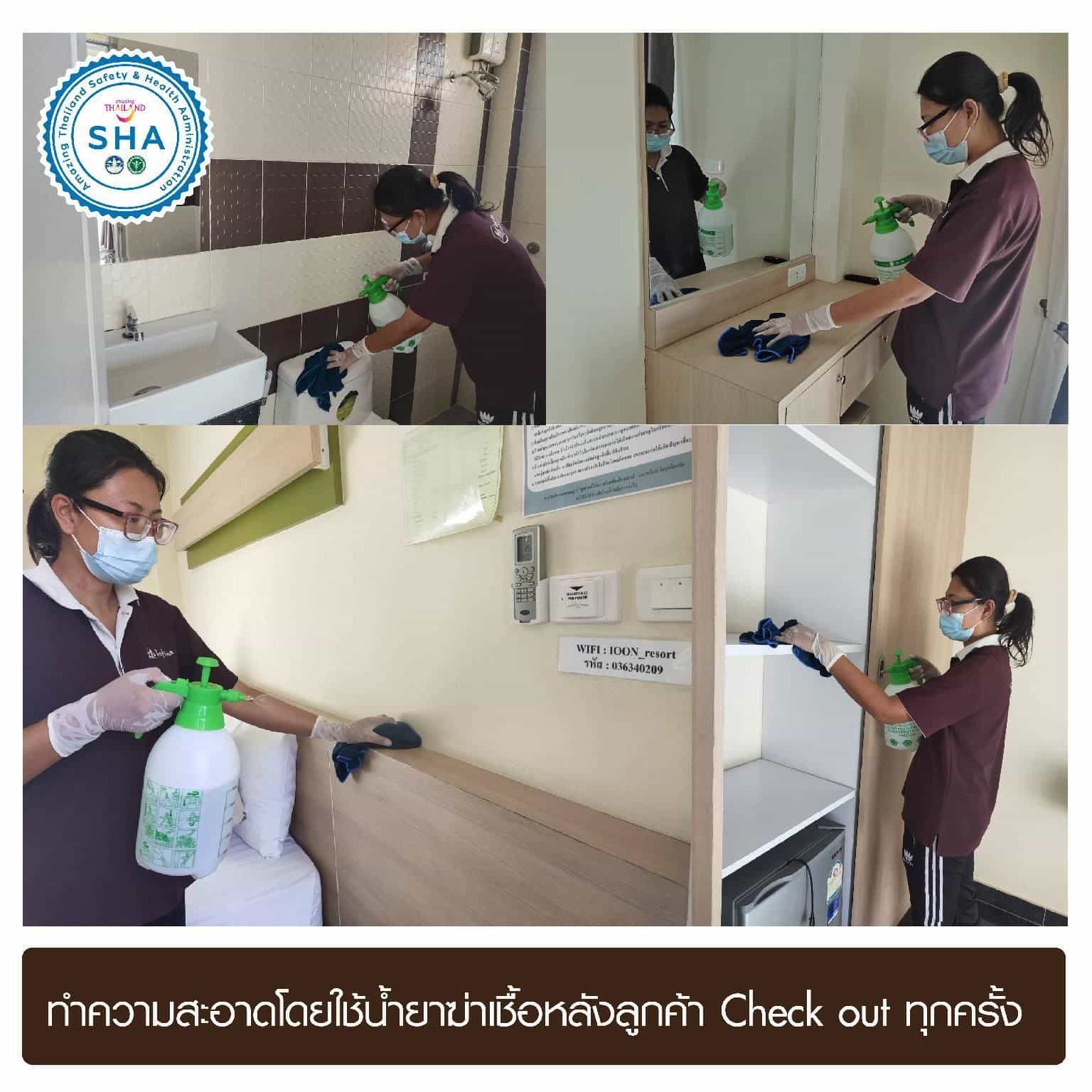 ไออุ่นรีสอร์ท สระบุรี ไออุ่นรีสอร์ท สระบุรี