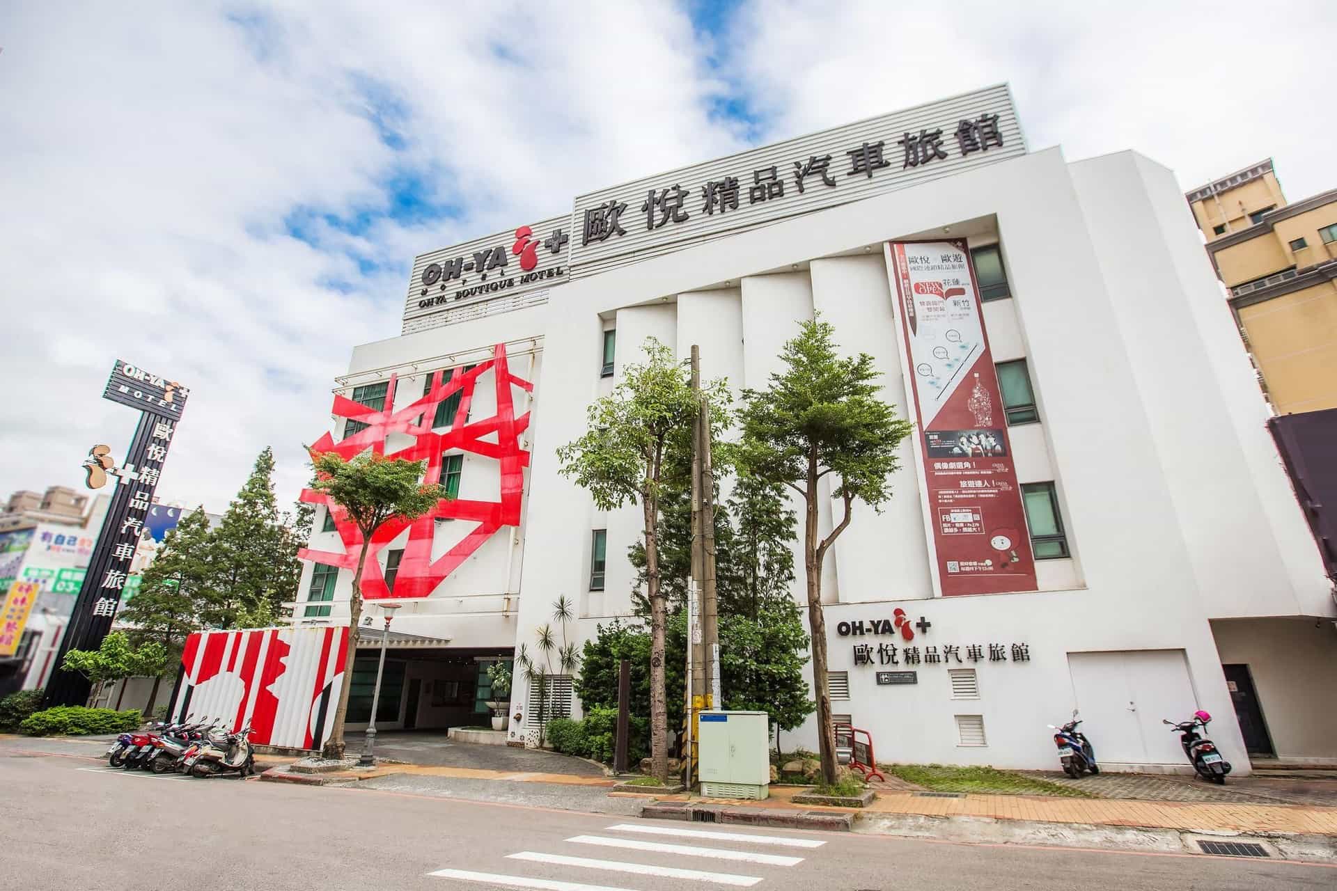 OHYA Boutique Motel-Tao-Yuan Branch