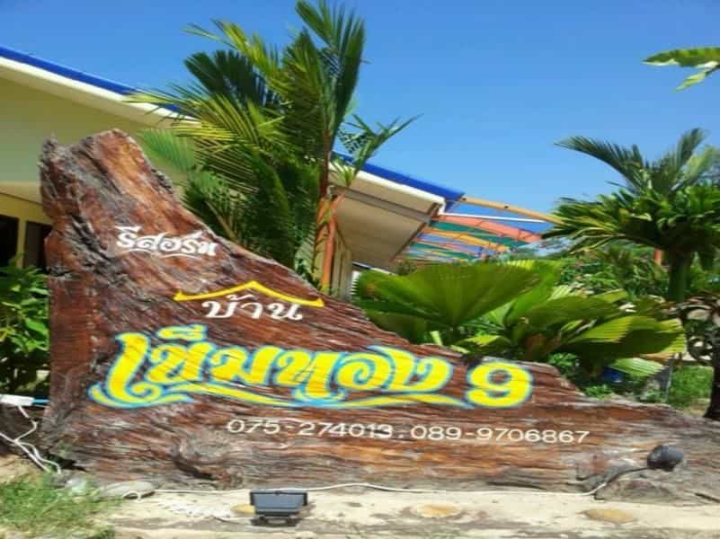 Khemthong Resort 9 Khemthong Resort 9