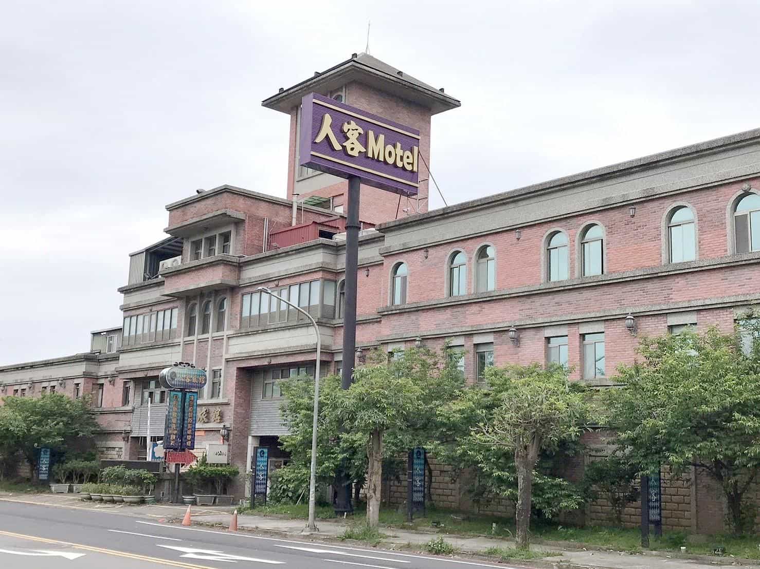 Lang Kei Motel