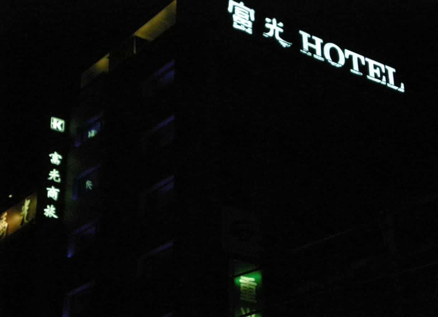 Fu Kuang Hotel