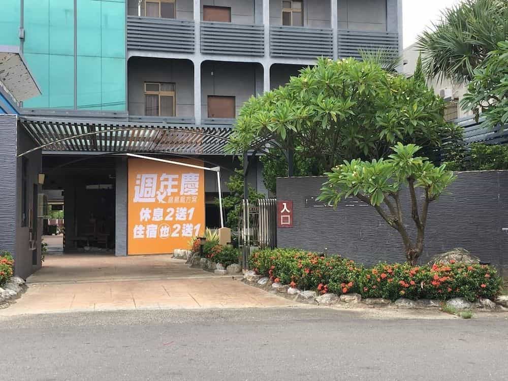 Her Home Spa Motel Douliu