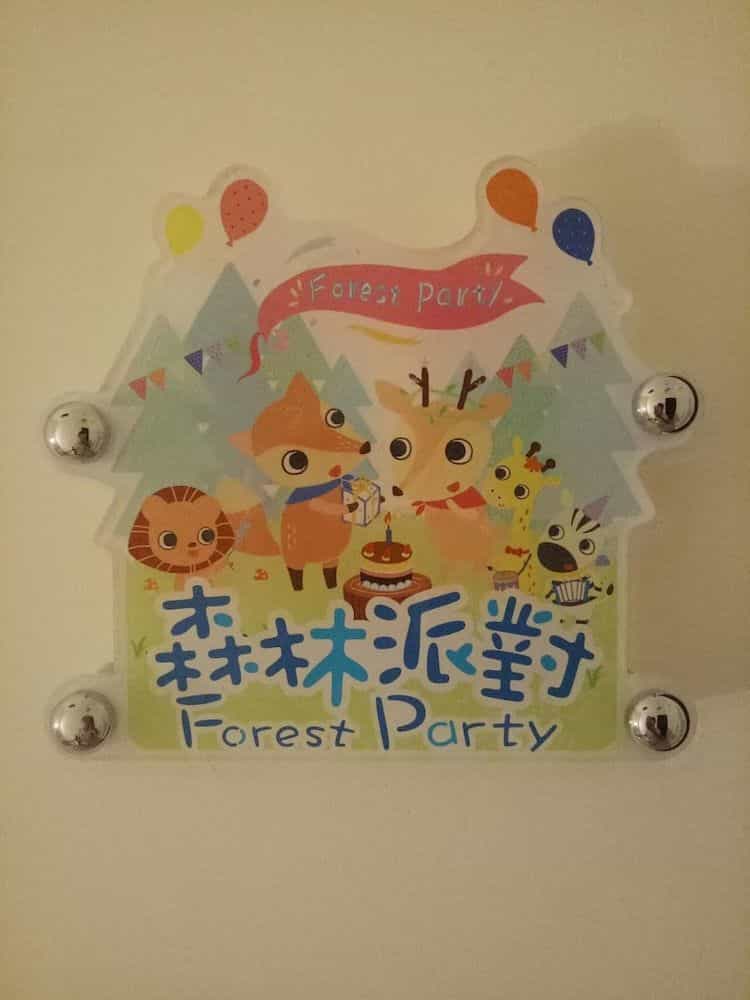 Inn the Forest House
