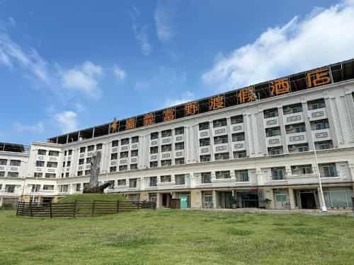 Hoya Resort Hotel Chiayi