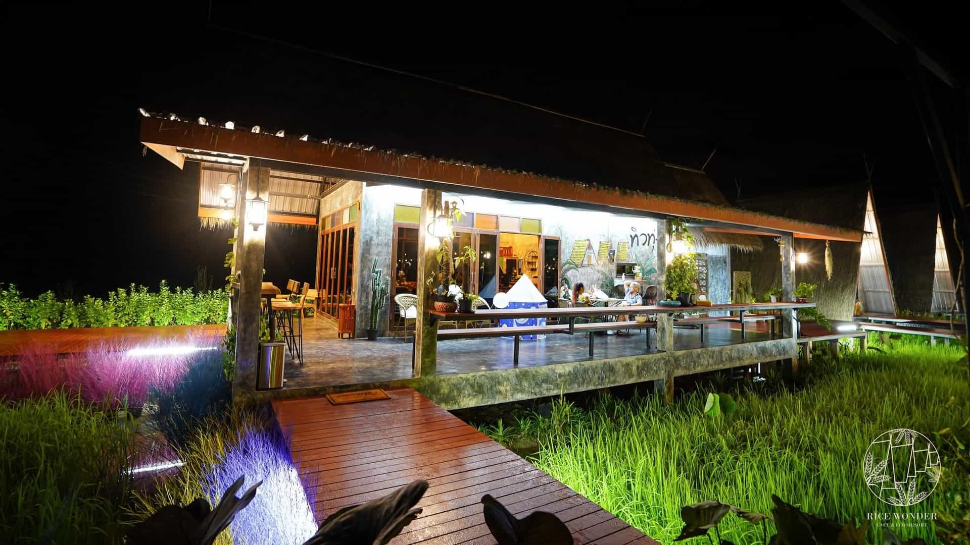 ไรซ์ วันเดอร์ คาเฟ่ แอนด์ อีโค่ รีสอร์ต