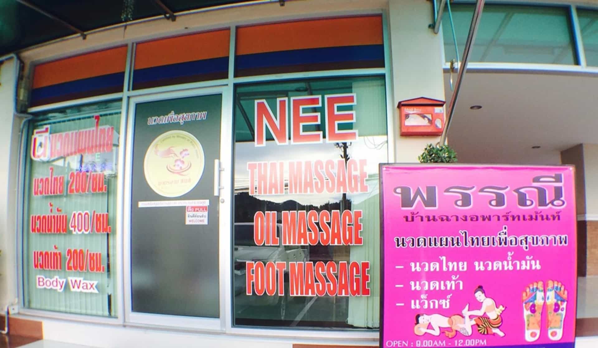 บ้านฉาง อพาร์ตเมนต์ แอนด์ โฮเต็ล บ้านฉาง อพาร์ตเมนต์ แอนด์ โฮเต็ล