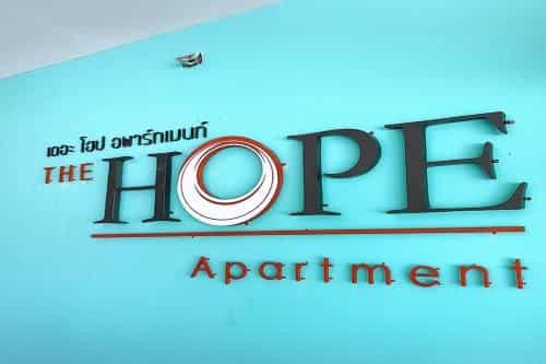 The Hope Apartment