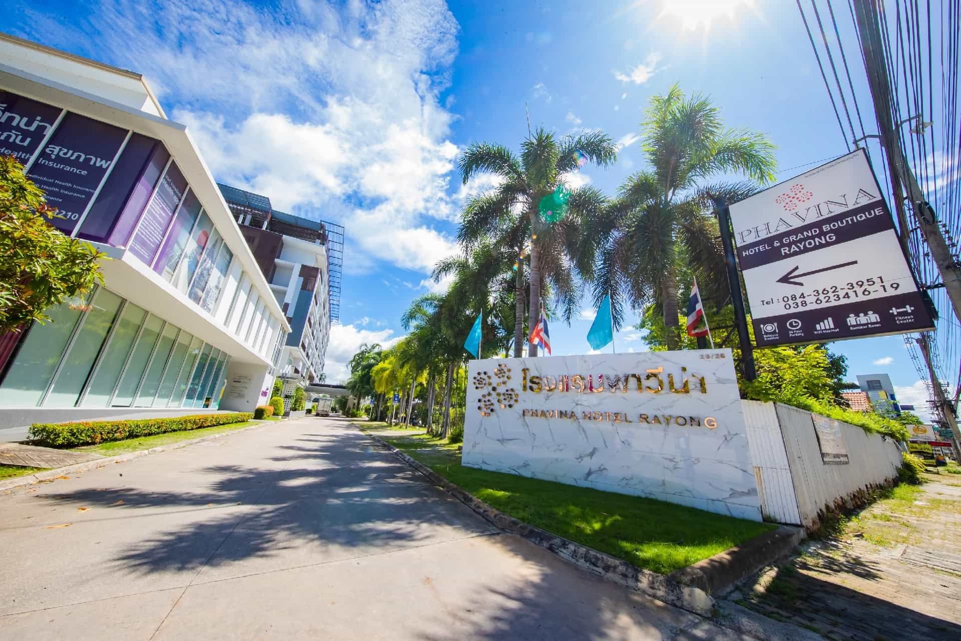โรงแรมพาวีน่า แกรนด์ บูทีค ระยอง