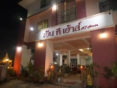 เอ็นที เฮาส์