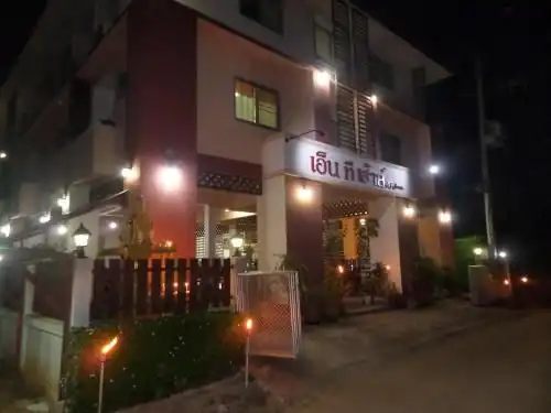 เอ็นที เฮาส์