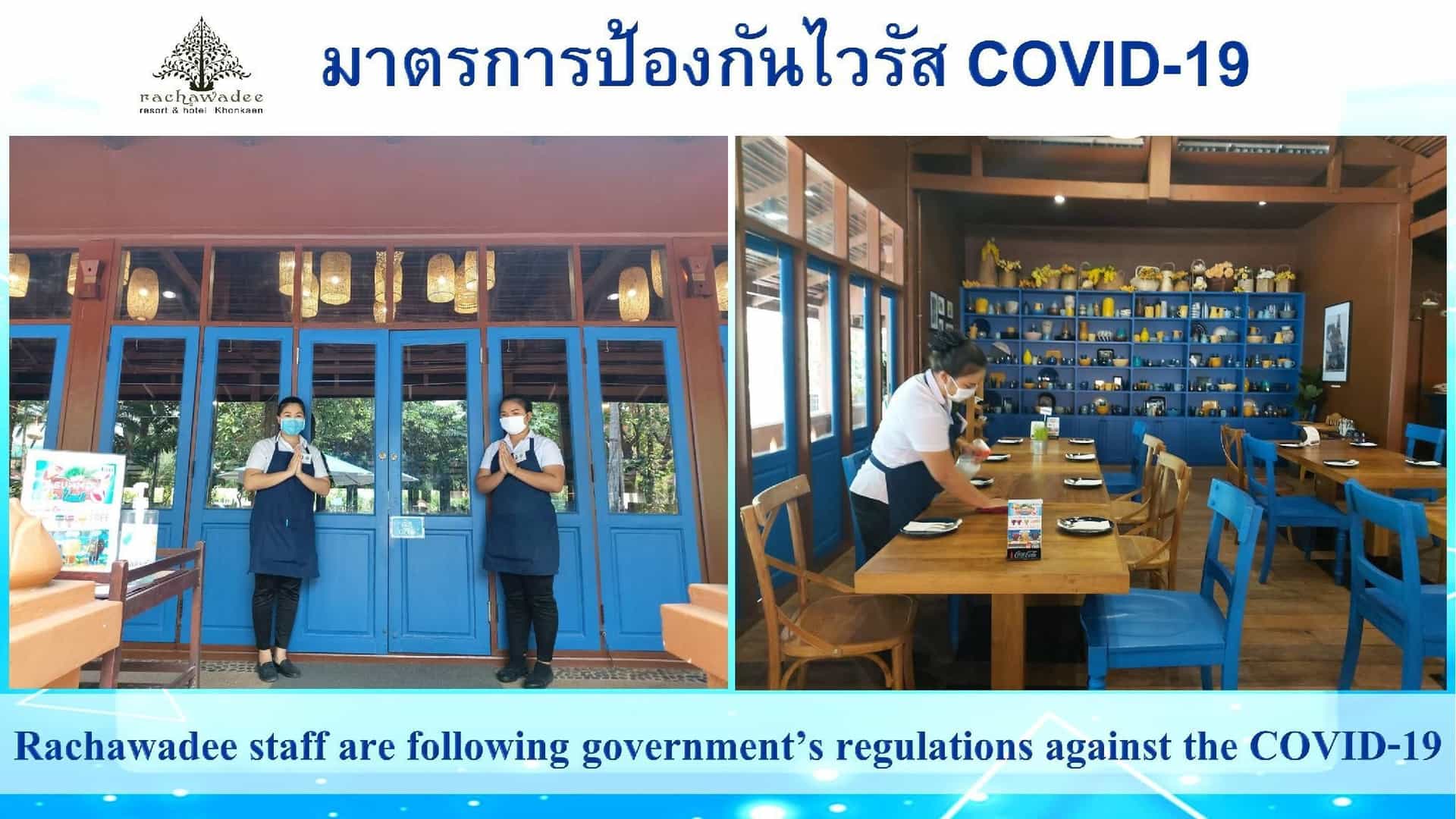 Rachawadee Khonkaen Airport Hotel Rachawadee Khonkaen Airport Hotel