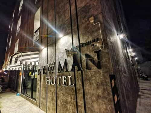 Newman Hotel Donmuaeng