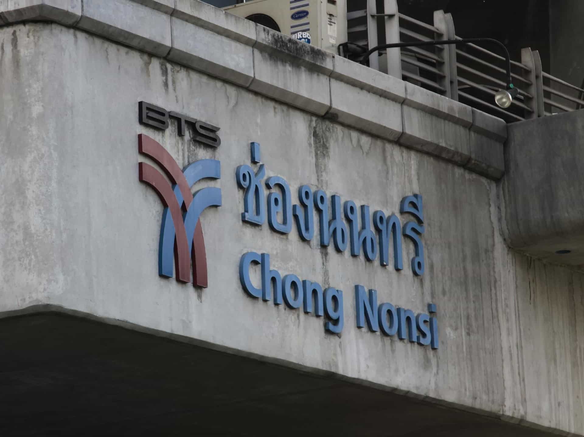 โรงแรม เดอะ เฮอริเทจ สีลม โรงแรม เดอะ เฮอริเทจ สีลม