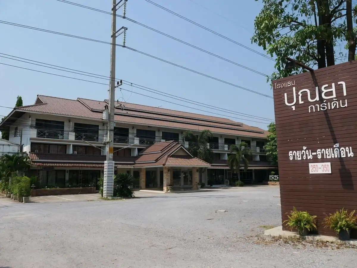โรงแรมปัญญาการ์เดน โรงแรมปัญญาการ์เดน