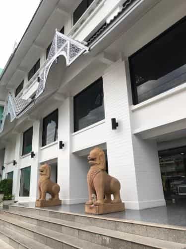 โรงแรมอโยธยา โรงแรมอโยธยา