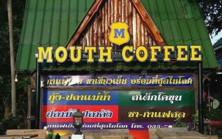 ส.พาสุขดี รีสอร์ท ส.พาสุขดี รีสอร์ท