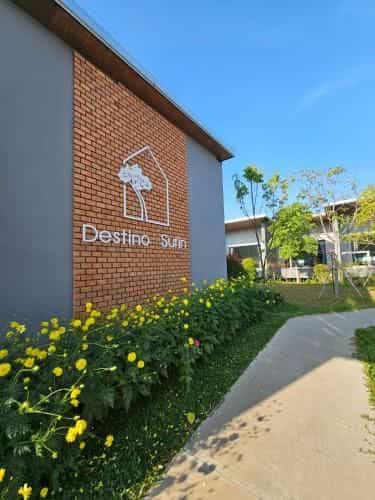 โรงแรมเดสติโน สุรินทร์ โรงแรมเดสติโน สุรินทร์