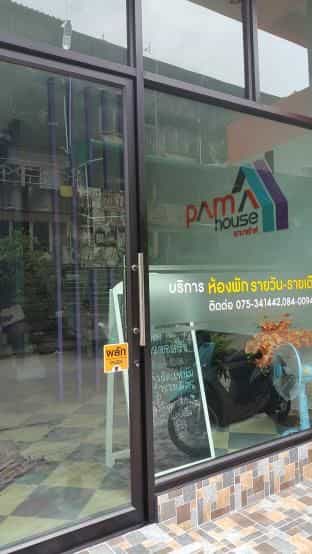 Pama House Pama House