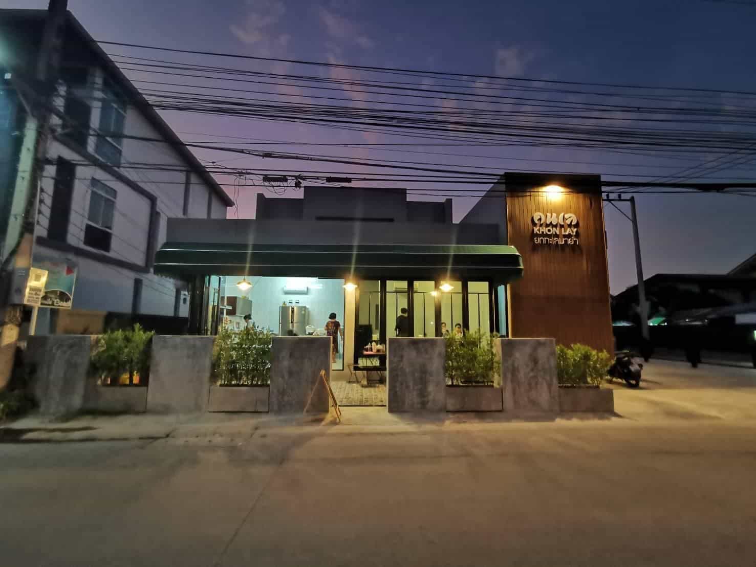 เล โฮเทล เล โฮเทล