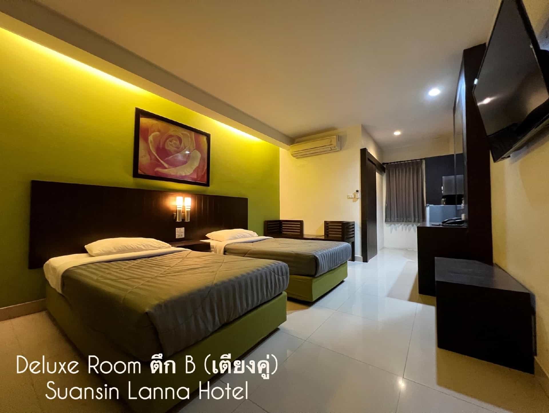 โรงแรมสวนสิน ล้านนา โรงแรมสวนสิน ล้านนา