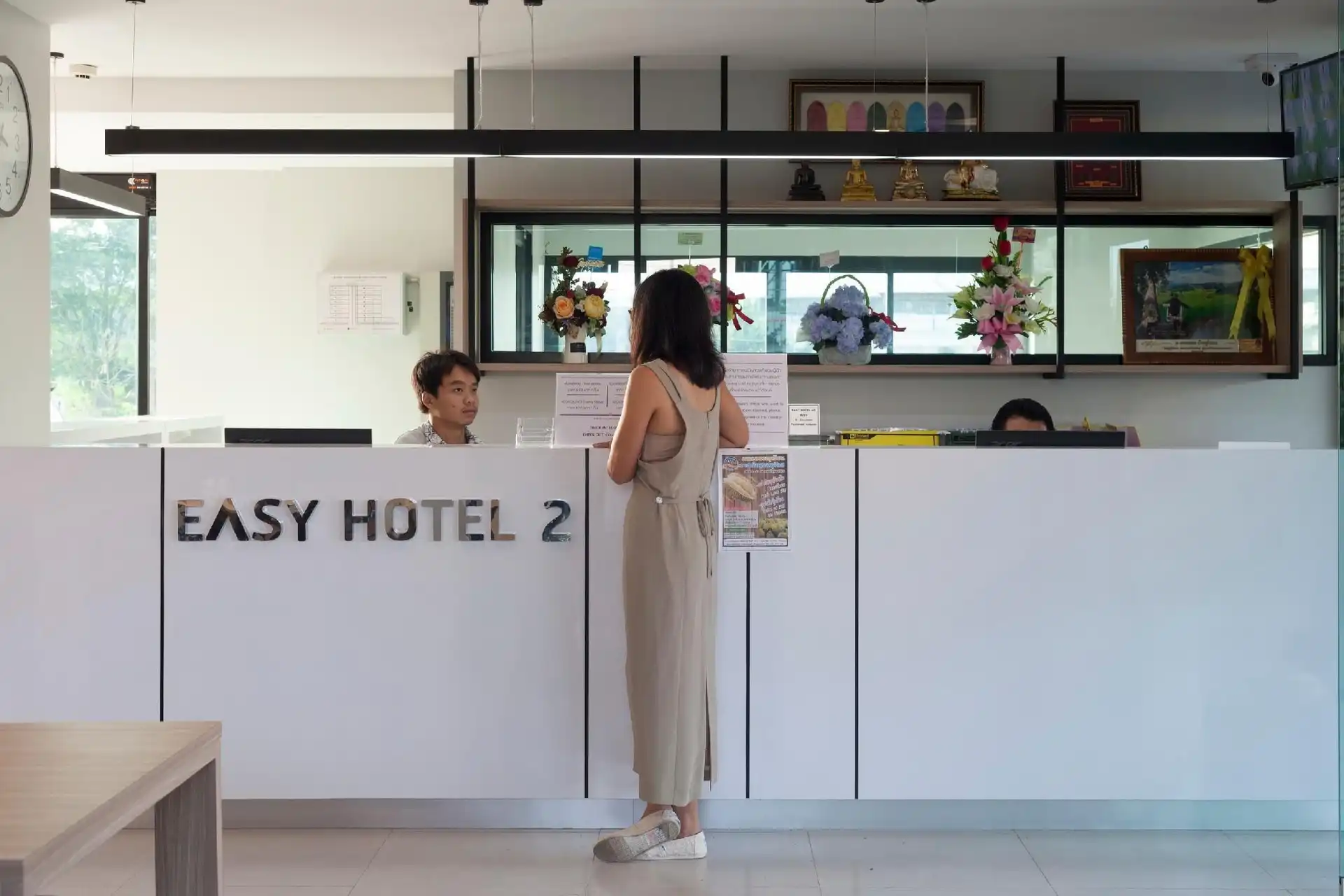 อีซี โฮเทล 2 อีซี โฮเทล 2