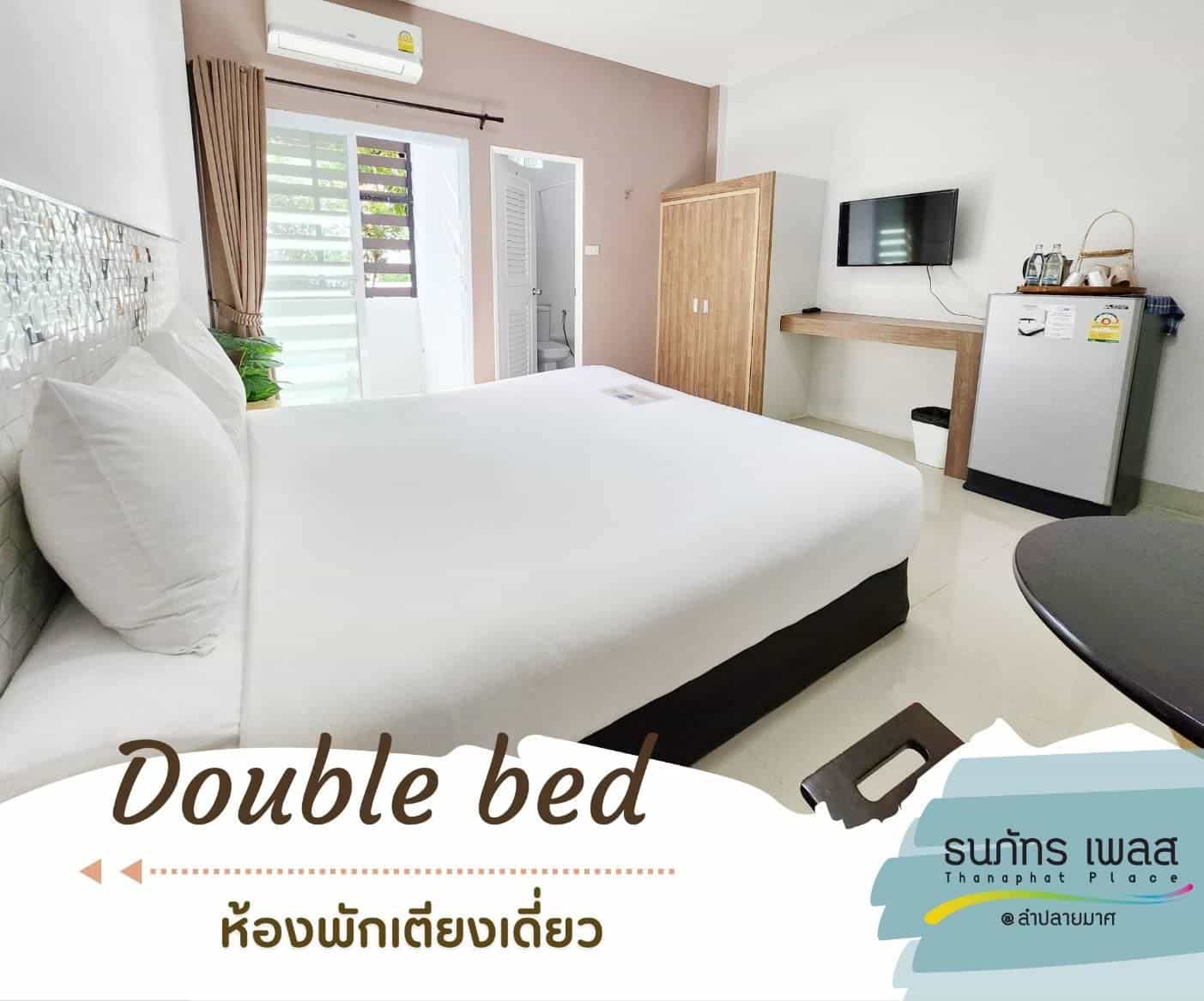 ธนภัทร เพลซ ธนภัทร เพลซ