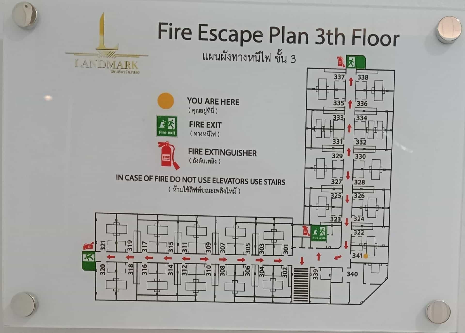 โรงแรมแกรนด์วิว แลนด์มาร์ค เบตง โรงแรมแกรนด์วิว แลนด์มาร์ค เบตง