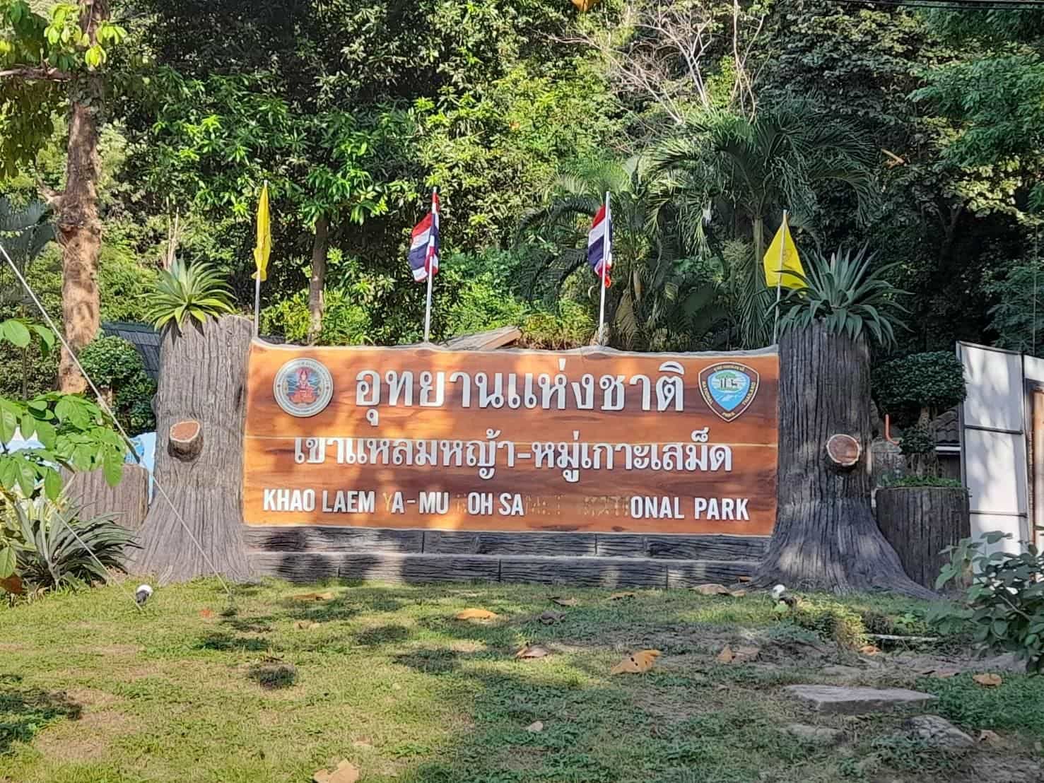 วิคตอรี่วิว หาดระยอง