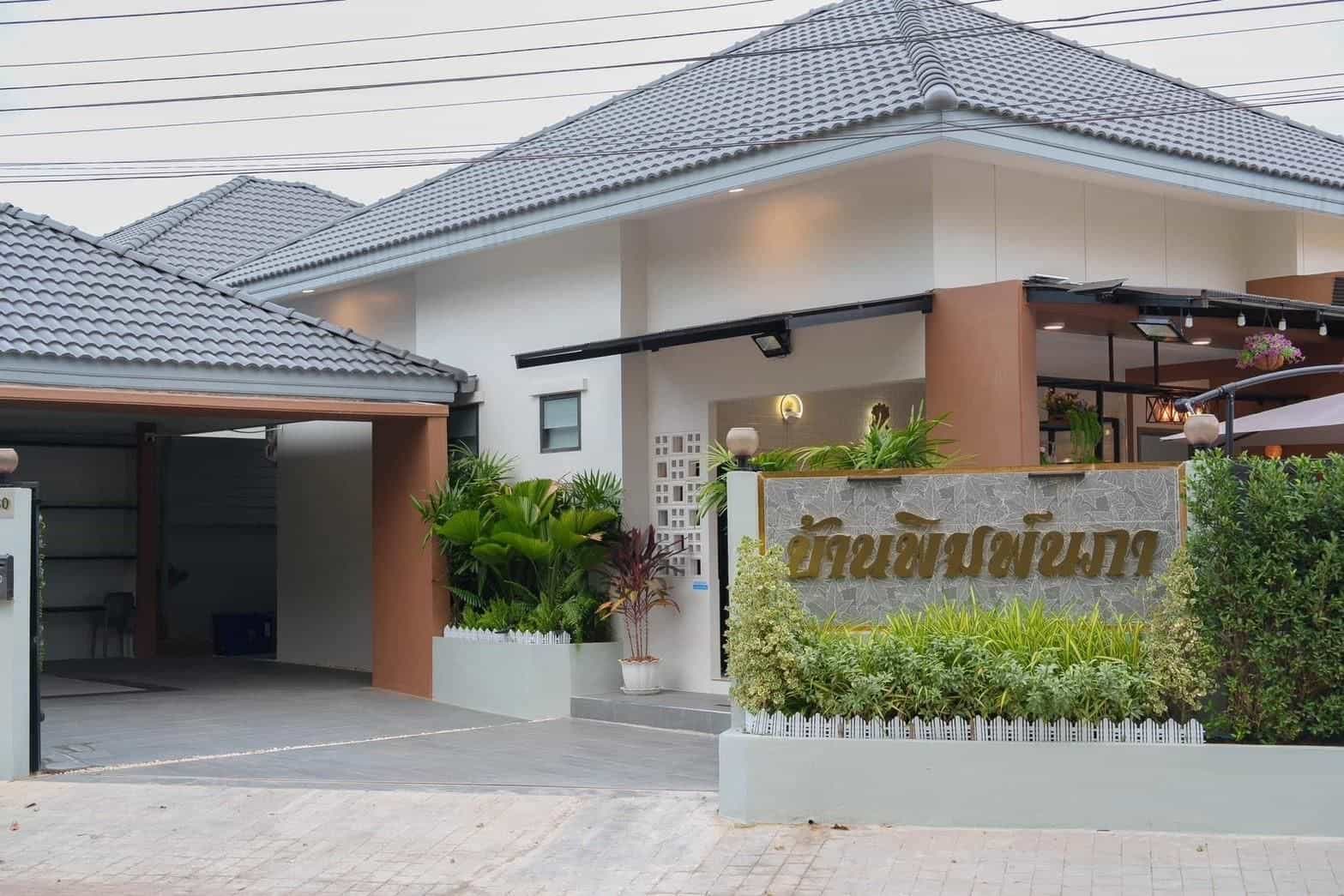 บ้านพิมพ์นภาพูลวิลล่า ระยอง
