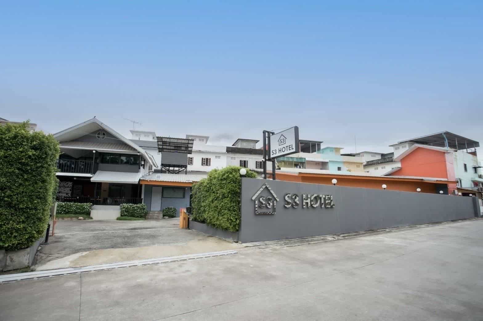 โรงแรม S3 ระยอง