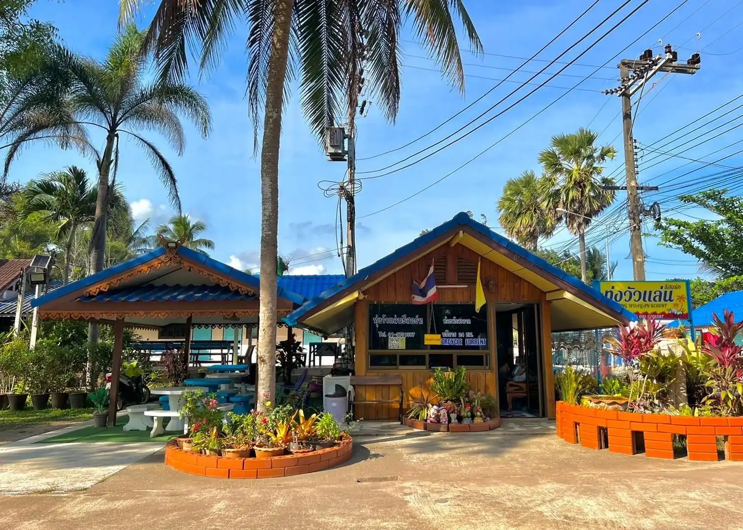 ทุ่งวัวแล่น รีสอร์ท ทุ่งวัวแล่น รีสอร์ท