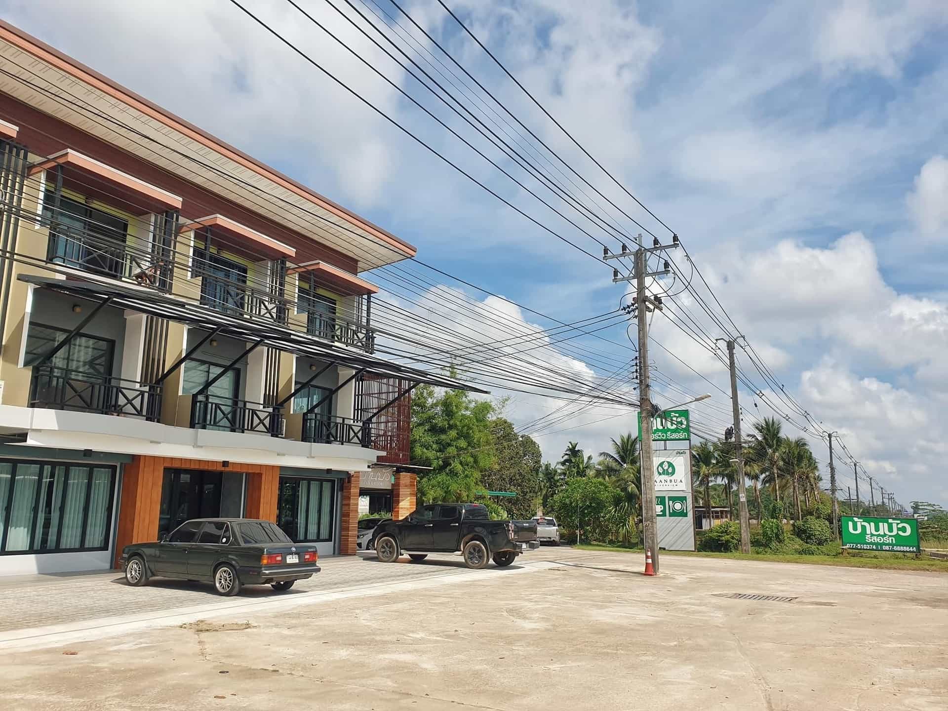 บ้านบัว ริเวอร์วิว รีสอร์ท