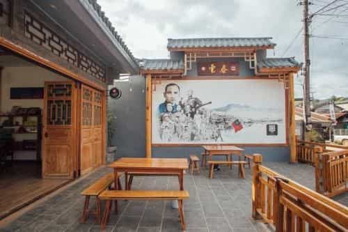 ไร่ชาเฉินฟงรีสอร์ท บ้านรักไทย ไร่ชาเฉินฟงรีสอร์ท บ้านรักไทย
