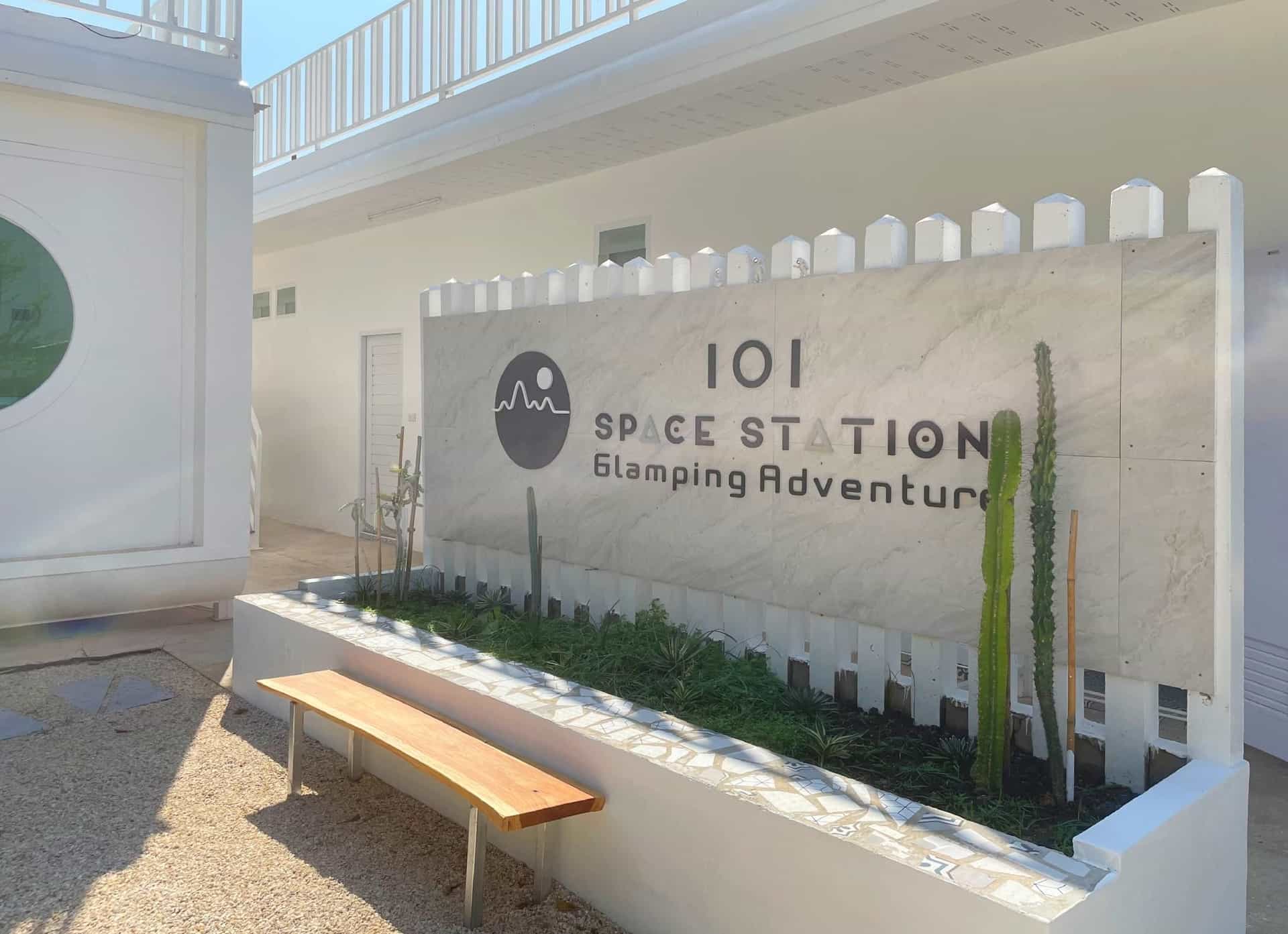 101 Space Station Hup Pa Tat