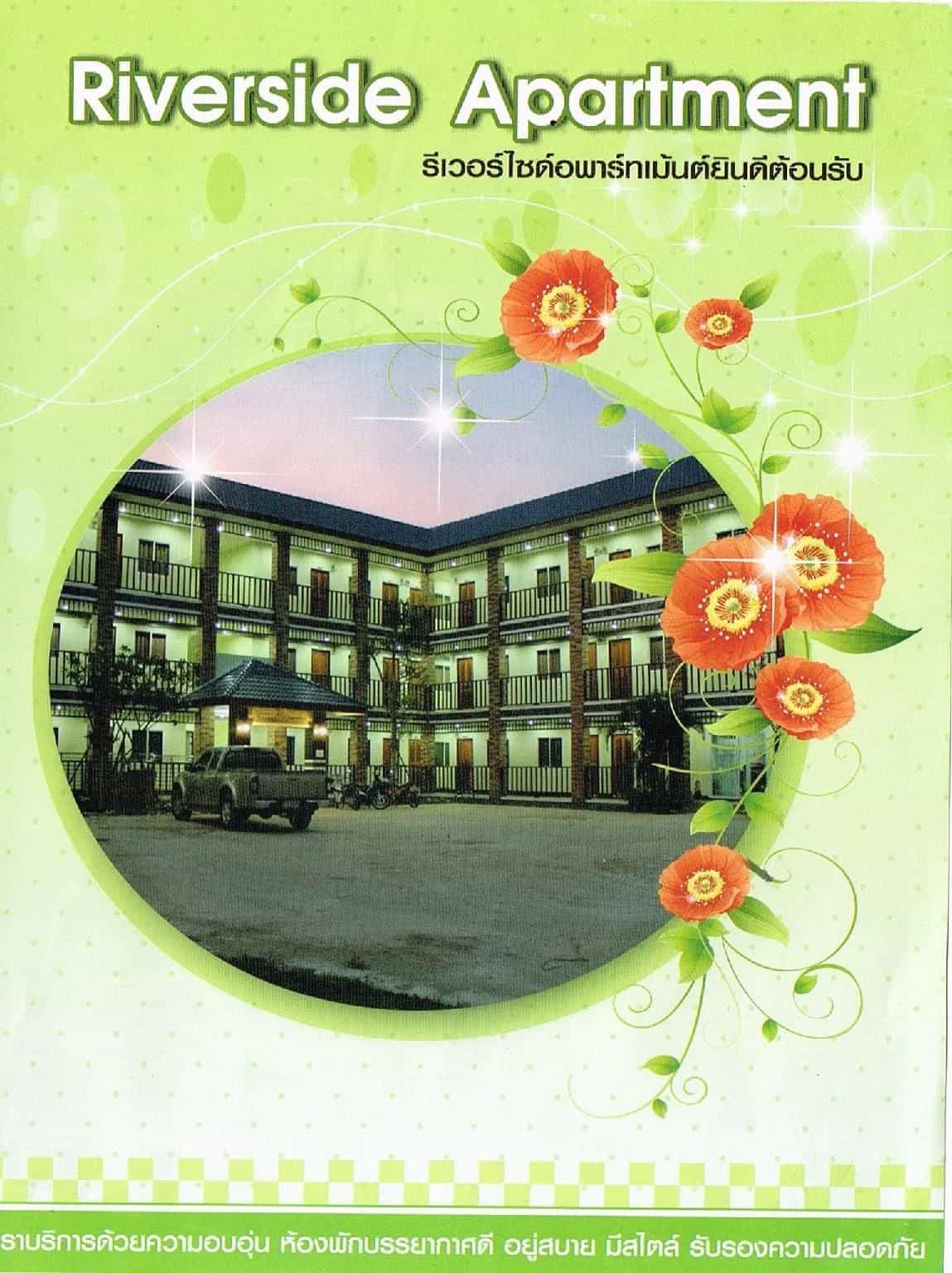 Riverside Apartment Udonthani