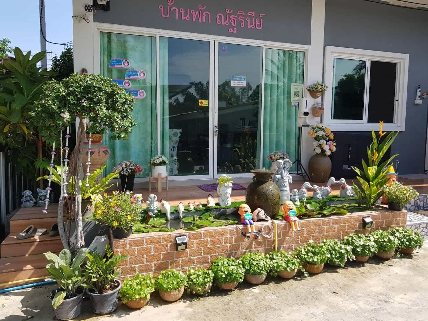 บ้านพักณัฐรินีย์ บ้านพักณัฐรินีย์