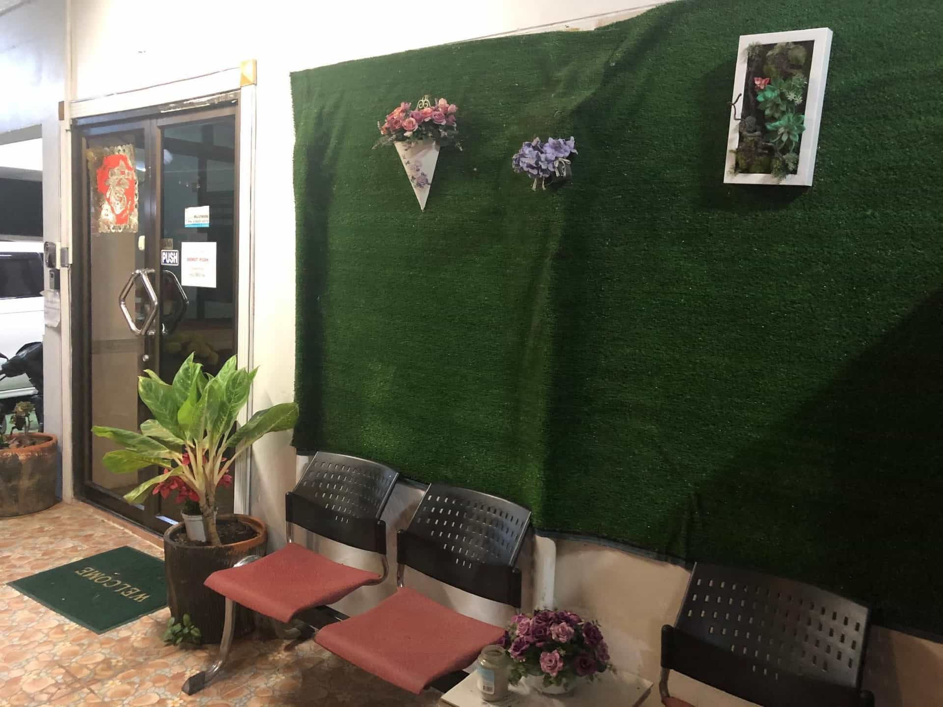 กรีนเพลส
