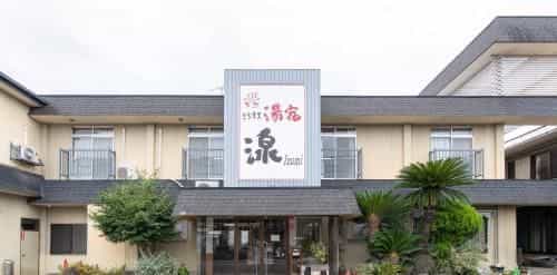 Tabist Yamaga Onsen Yuyado Izumi