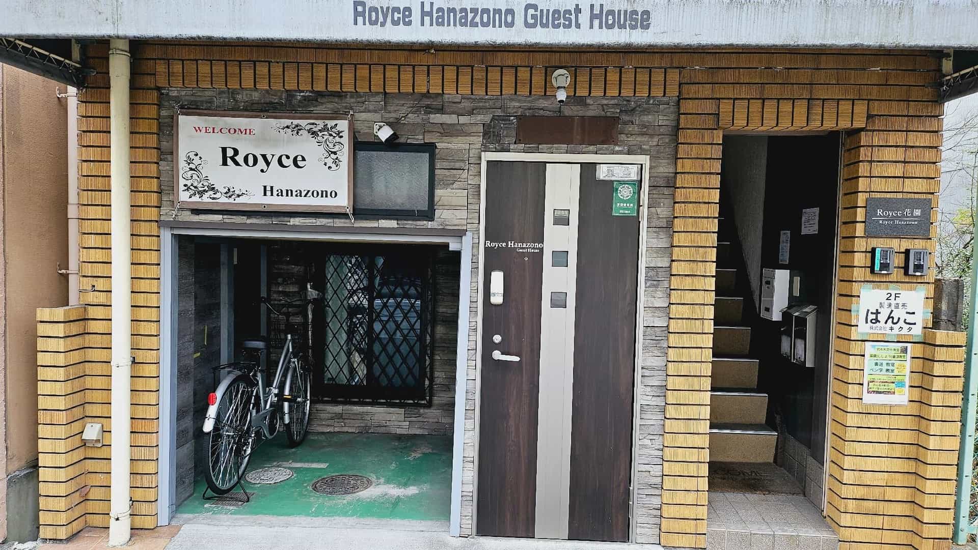 Royce Hanazono